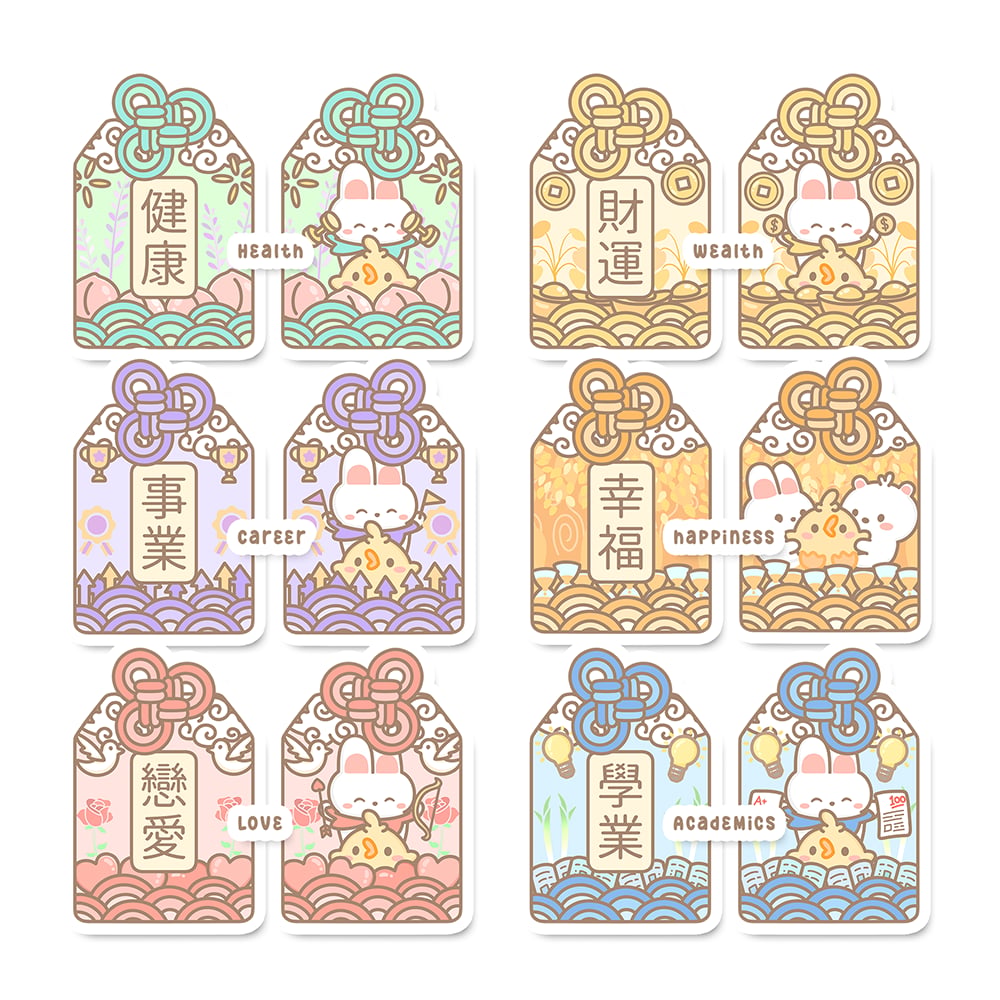 Omamori Charms